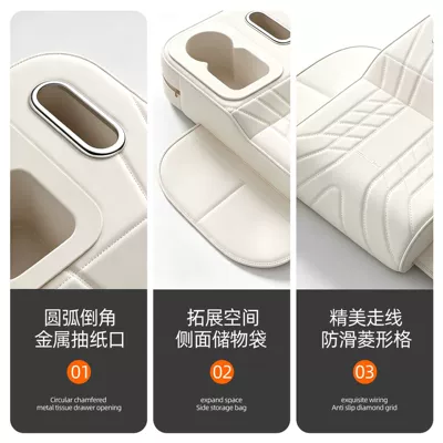 Armrest box pad | pad