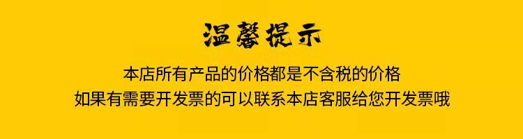 不含票提示.jpg