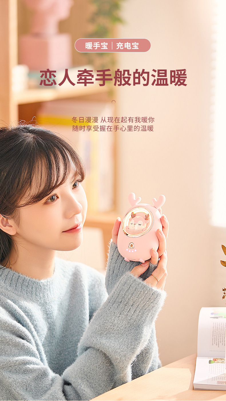 暖手宝-790-2_01