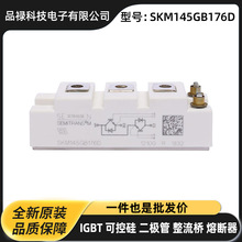 lIGBTģKSKM145GB123D SKM150GB123D SKM200GB123Dϵ