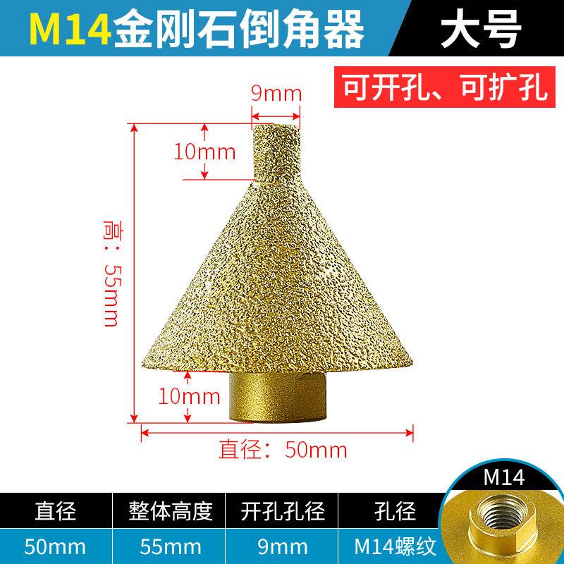 Diamante biselado dispositivo cerámica Dali cuarzo piedra punzonado taladro piedra agujero abridor cónico paraguas cabeza de molienda