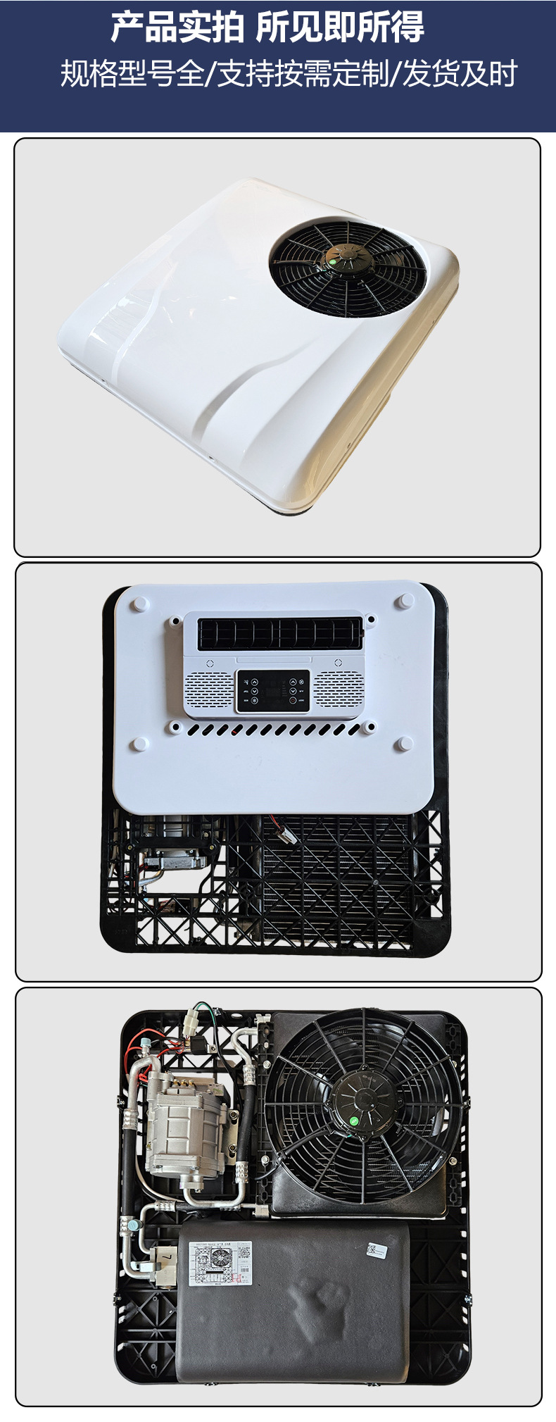 New Model Parking Air Conditioner with Intelligent Cooling and Heating Regulation, 12V for Trucks, 24V for Rvs, Vehicle-Mounted Parking Air Conditioner