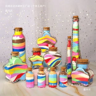Quicksand Bottle Rainbow Wishing Bottle Glass Handmade Colored Sand Fine Sand Bottle Gift DIY Material Sand Painting Bottle Activity