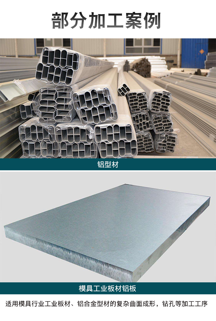 XFL2513铝模五轴加工中心_05