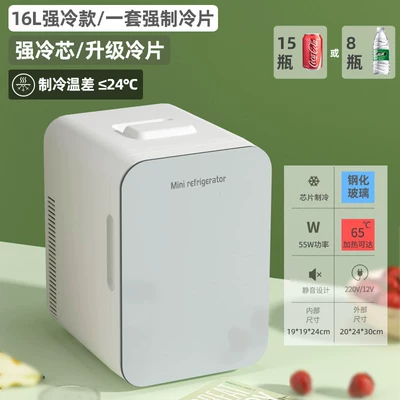 Eos Mini Refrigerator Small Soyuducular - 16l-single-core-powerful-coolingglass-panel-car-home-use