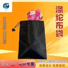 工場現物黒色ポリエステル布袋屋外収納袋オックスフォード布ひもカスタマイズロゴナイロンポケット