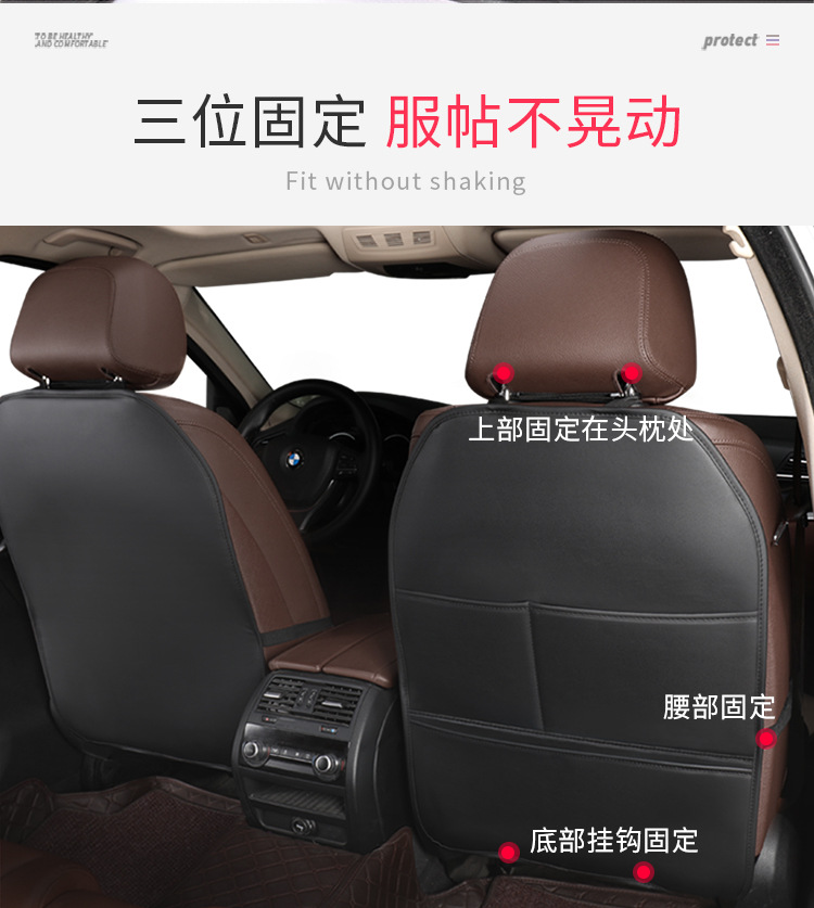 Car seat back anti-kick pad rear protection anti-wear pad universal child rear seat backrest protection pad for car