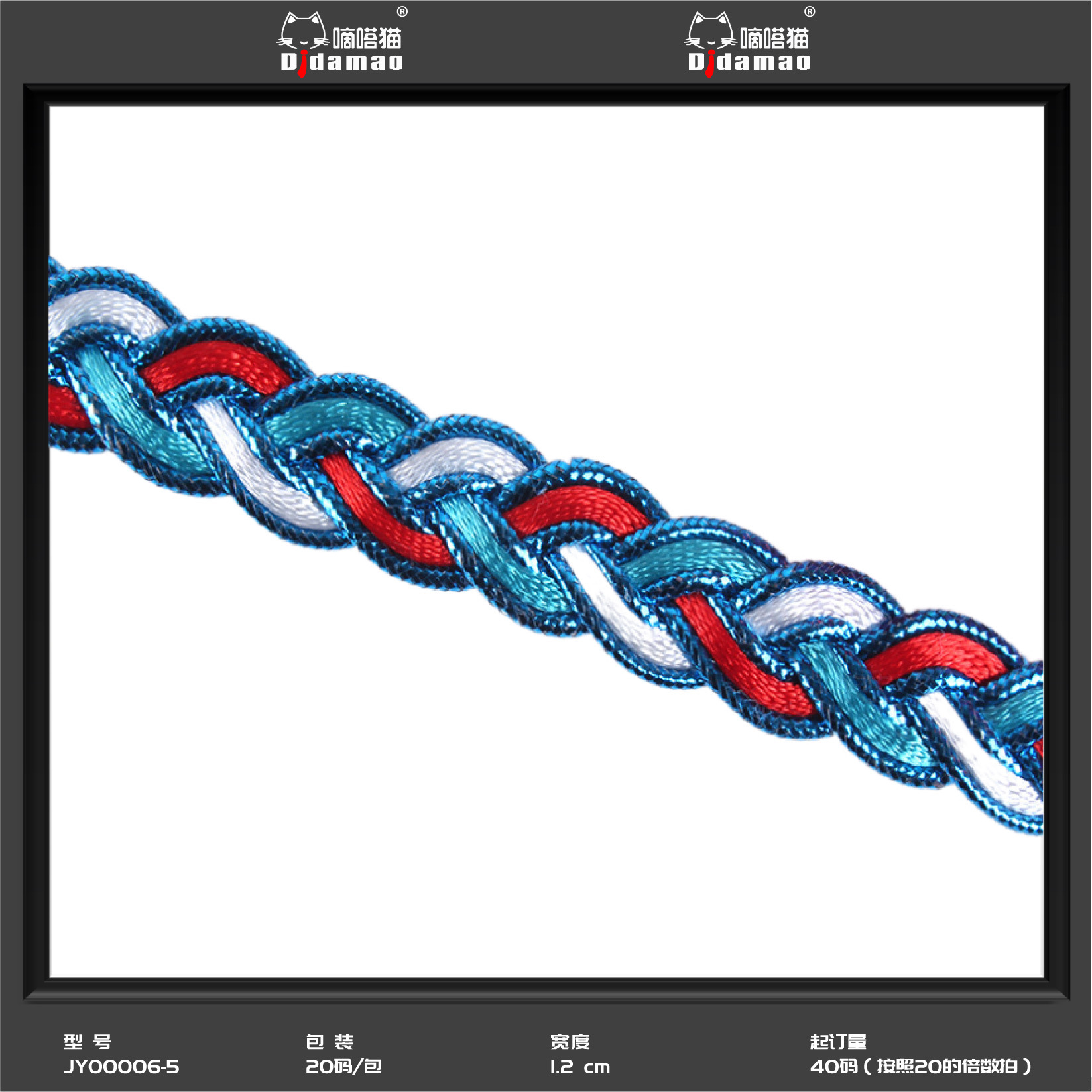 Fábrica al por mayor de oro y plata encaje de seda onda encaje cinta estilo étnico etapa Ropa Accesorios espiga encaje