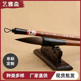 毛笔;文房四宝套件;画纸、画布