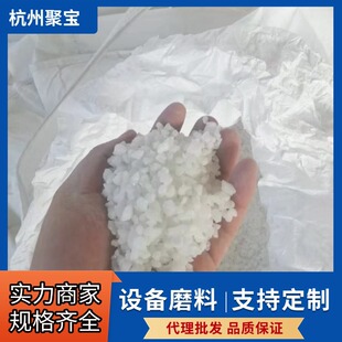 Wholesale and Retail Hangzhou First-Grade White Corundum White Corundum Micro Powder Abrasive Refractory Raw Material Sandblasting Grinding 46 Mesh