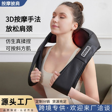 家用电动按摩披肩多功能揉捏颈腰椎肩部加热理疗仪车载斜方肌跨境