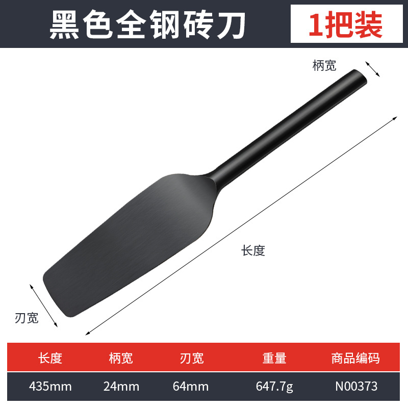 Cuchillo de ladrillo de doble cara engrosado especial para albañilería Cuchillo de ladrillo de acero inoxidable de alta dureza y función grande para albañilería múltiple