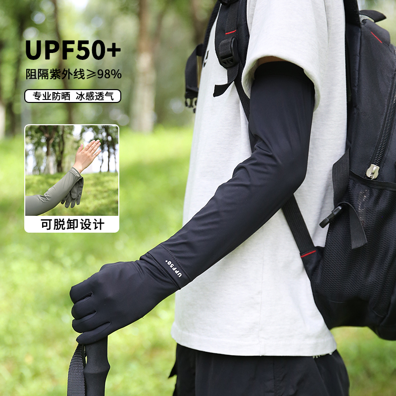 선스크린 장갑 남성용 안티-UV 여름 사이클링 전기 자동차 아이스 슬리브 통합 핸드 슬리브 운전 아이스 실크 슬리브 남성용