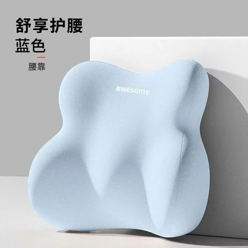 長時間座っても疲れにくい低反発クッション、オフィスチェアクッション、学生矯正グッズ、背もたれクッション、スツール、腰クッション|undefined