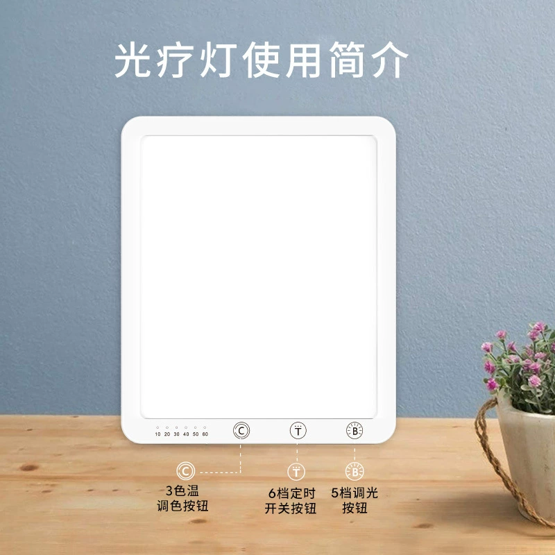 Smart LED emotional therapy lamp solar-powered, Amazon