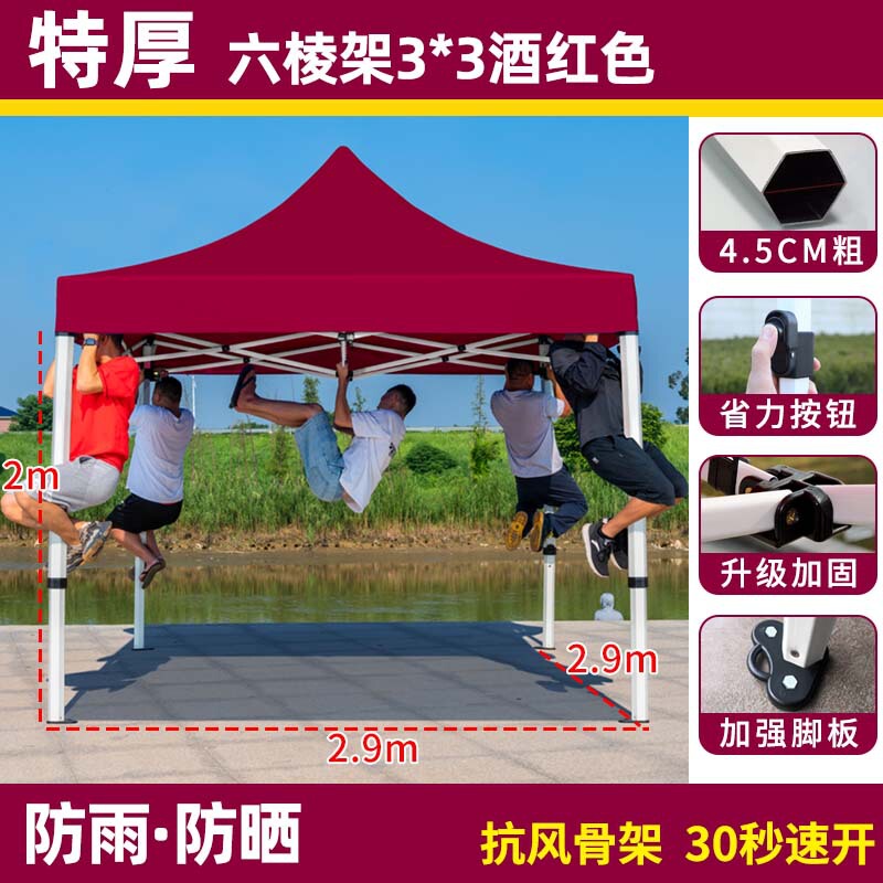 户外小型四脚帐篷挡雨简易折叠雨棚摆摊用伸缩遮阳棚加厚一体棚子|undefined