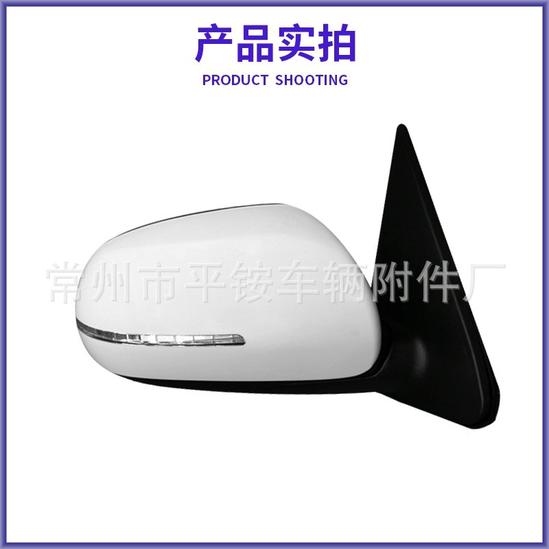 Suitable for 14 Models of Kia Forte Reversing Mirror Assembly 87610/20-1m500