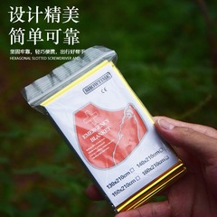 戸外緊急両面毛布保温毛布生毛布携帯寝袋テント野外緊急簡易保温毛布