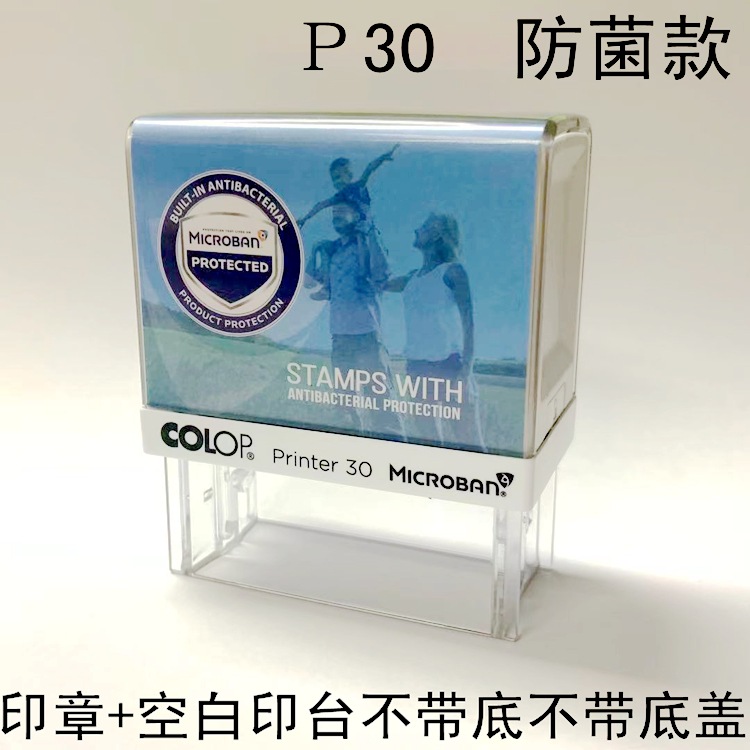 �µ���ԭװCOLOPӡ�� P10 P20 P30 P40 ��ͯ��������ӡ������