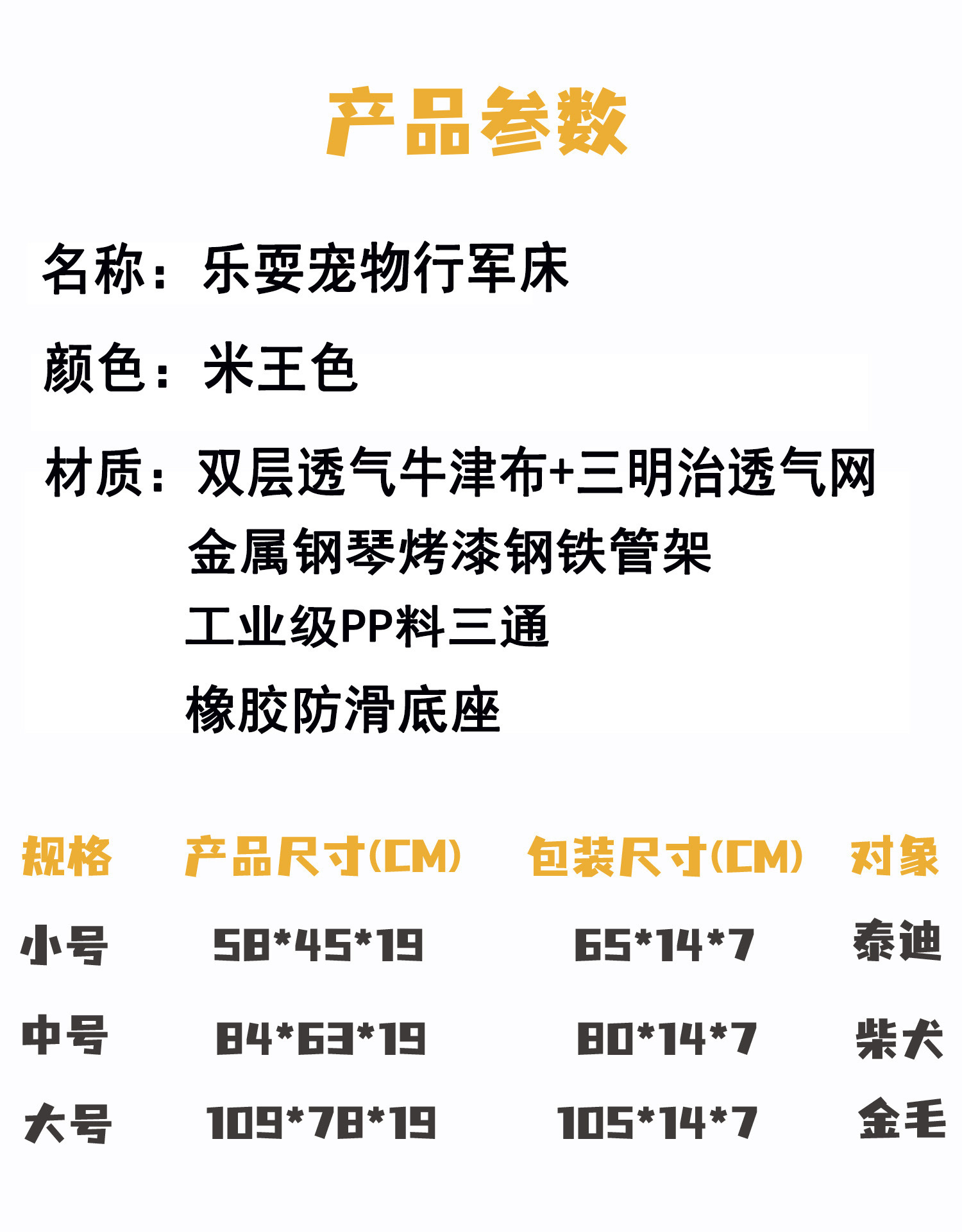 O1CN01yotaRv1Lvq9arnlV3_!!2210