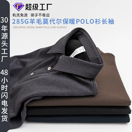 男式T恤;男Polo衫;女式T恤