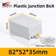 82*52*35/仪表外壳/电源接线盒/塑料机箱甩卖甩卖