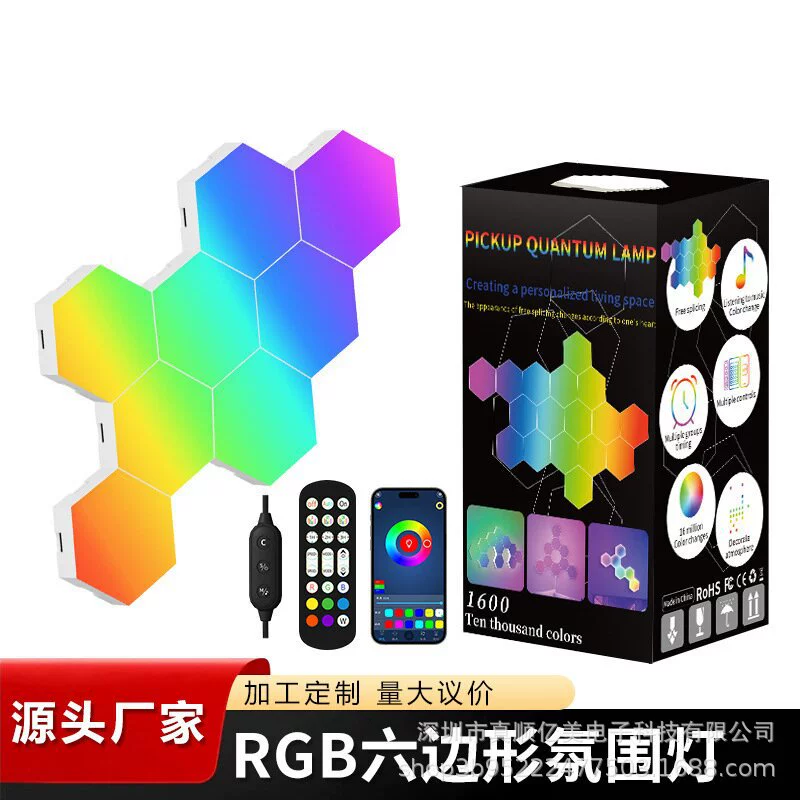 RGB шестиугольная квантовая лампа светодиодная лампа сота декоративная лампа прикроватная лампа настенная лампа электроконкурентная лампа атмосферная лампа фантомная лампа пикап