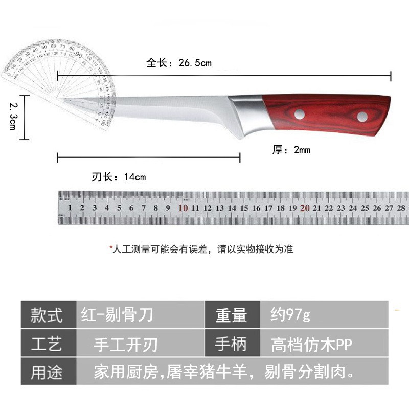 레드 본딩 나이프 [소형]