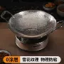 家用一套便携加厚干锅