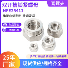 NFE254-11�p�_���i�o��ĸ8��10�����_���_���i��۷�����ñM4~M36