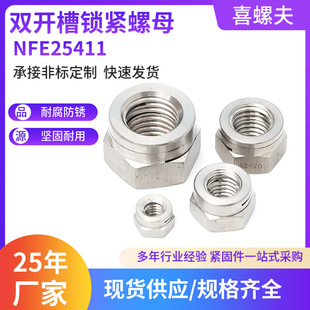 NFE254-11�p�_���i�o��ĸ8��10�����_���_���i��۷�����ñM4~M36