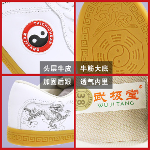 Summer Spring Autumn Cowhide Tai Chi Shoes Women Soft Cowhide Tai Chi Practice Shoes Cow Tendon Bottom Men Martial Arts Shoes