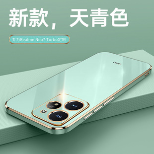 �m��Realme Neo7Turbo�֙C��6D��ֱ߅����14���׷�ˤGT7Pro�羳