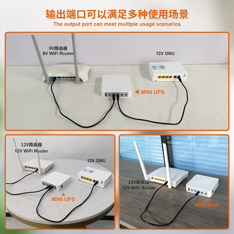 DC mini DC19V12V optical cat router ups uninterruptible power supply ONU battery life mini ups power supply