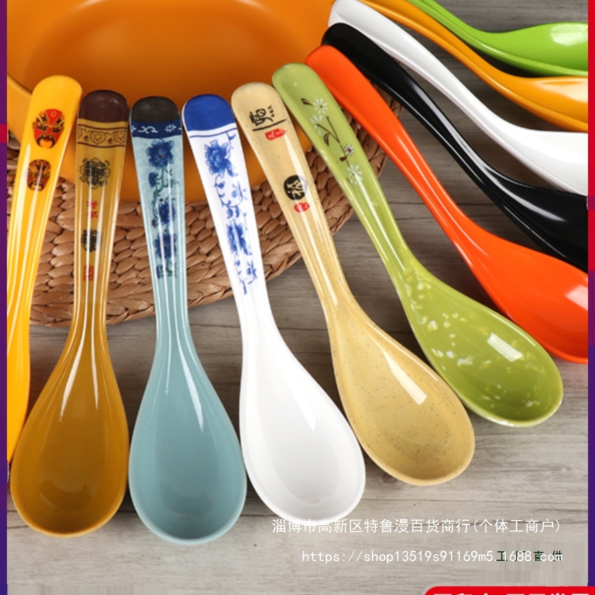 Melamine spoons, long-handled spoons, commercial plastic soup spoons, specifically designed for spicy hot pot restaurants and fast-food establishments, imitation porcelain tableware, soup spoons, and serving spoons