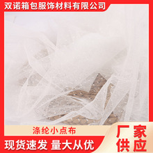 ����ɫ��]С�c����Сѩ�c�r�����b�������鼆�ֹ�diy�������l