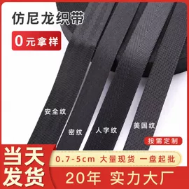 魔术贴;织带;钮扣