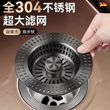 �N��ϴ����©ˮ������ʽˮ�ۏ���о�^�V�W�ܷ���·�©��ˮ�����
