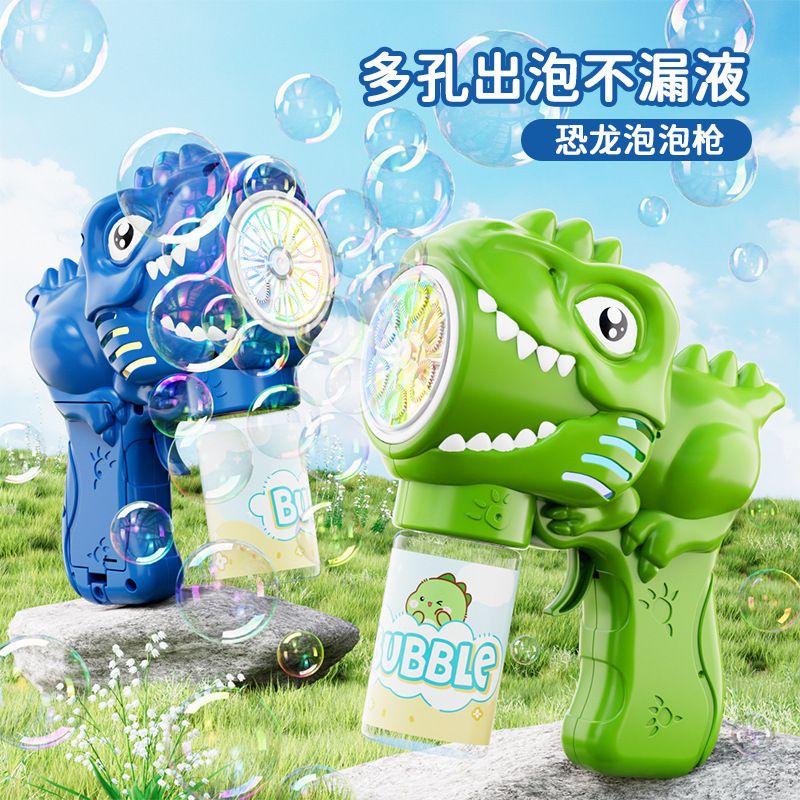 国境を越えた卸売 2024 漫画恐竜バブルブロワー子供用ハンドヘルド電動ガトリングバブルガン屋外おもちゃ|undefined