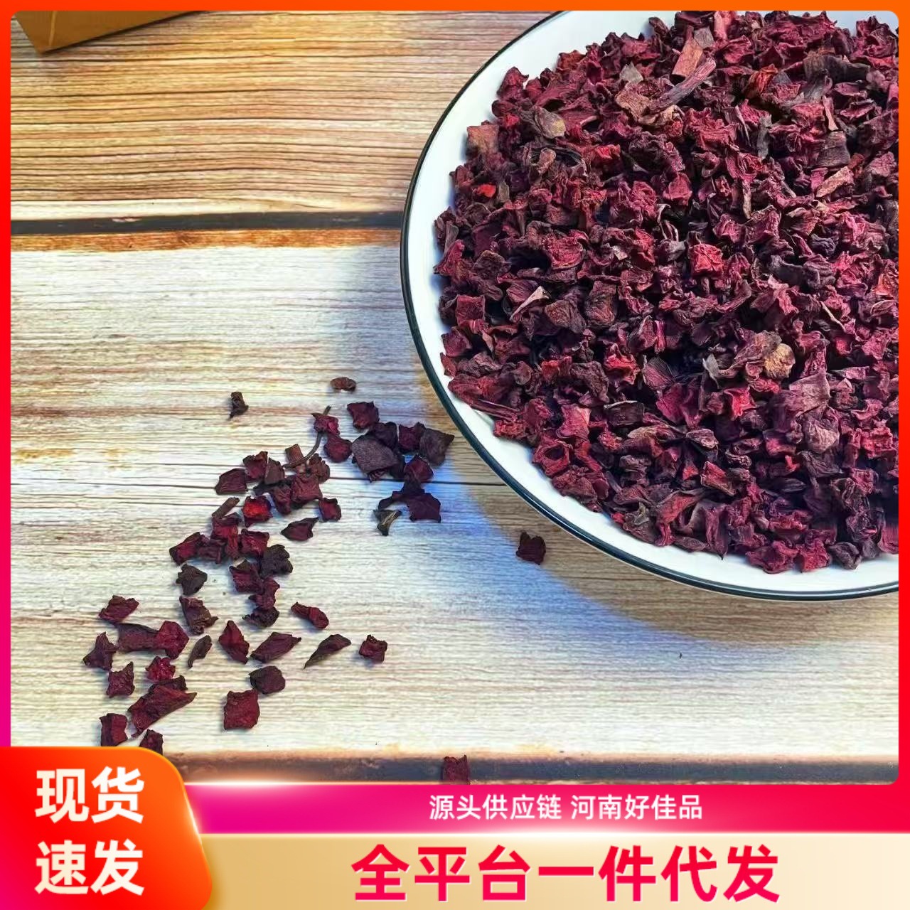 龙血果茶好喝好茶纯天然新货男女通用都能喝新鲜正宗茶色泽自然