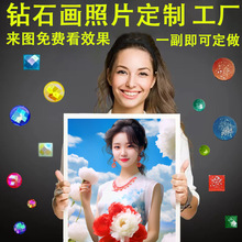 �ʯ������ diy�ʯ�� 5d�ʯ������˽���ʯ����Ƭ����