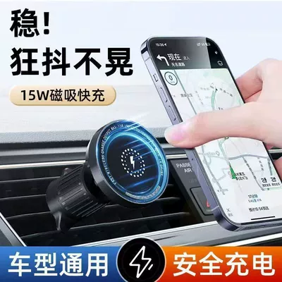 Holder Collection with Car — Car phone holder