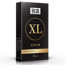 ����XL��ߴ珈�P��55mm��̖��ȫ��10ֻ�b�����׳���Ӌ����Ʒ���l