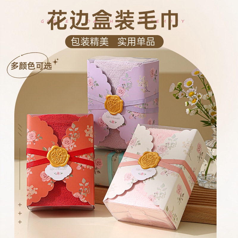 Hand gift gift box towel creative coral fleece lace boxed towel absorbent square towel Xi shop gift towel wholesale Hand gift gift box towel creative coral fleece lace boxed towel absorbent square towel Xi shop gift towel wholesale