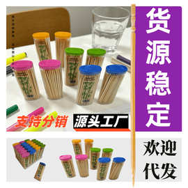 便携打火机牙签 厂家 竹木食品牙签 竹签批发图片价格 批发竹牙签