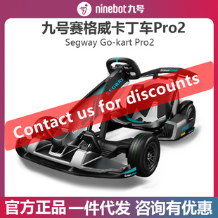 Ninebot��ِ̖��������܇PRO2���˃�ͯ9̖Gokarts��݆܇Ư��ِ܇
