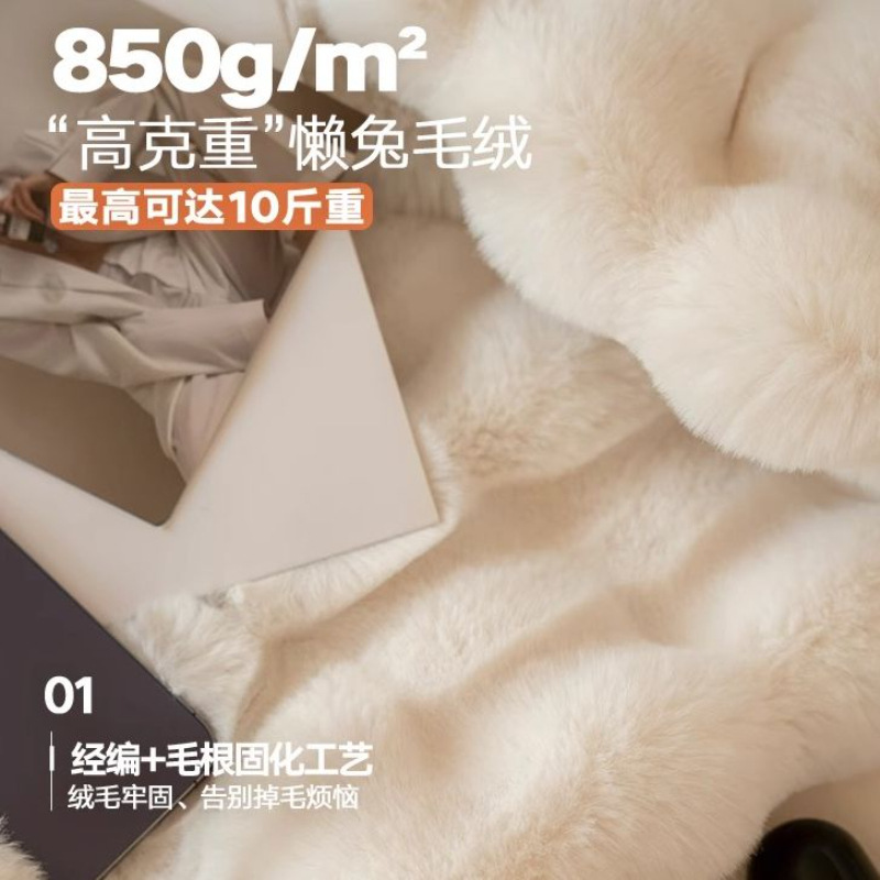 Manta más manta gruesa de terciopelo Manta de conejo Manta de siesta de oficina Manta de sofá de terciopelo de coral Manta de chal