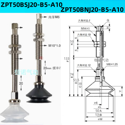 Ventosas de vacío originales ZPT10BNJ10 - B5-A10 / ZPT1300-06-A10-20-25-32-40