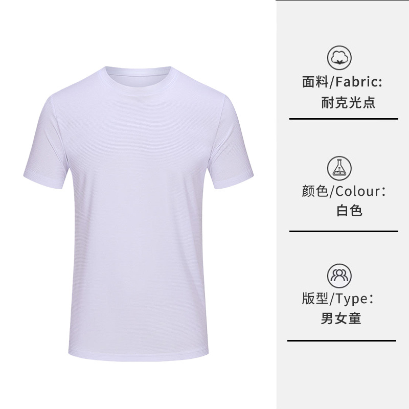 165g ligero transpirable fresco absorbente de sudor manga corta Jardín de Infantes Escuela Primaria grupo de estudiantes de secado rápido camiseta de los niños ropa de clase personalizada