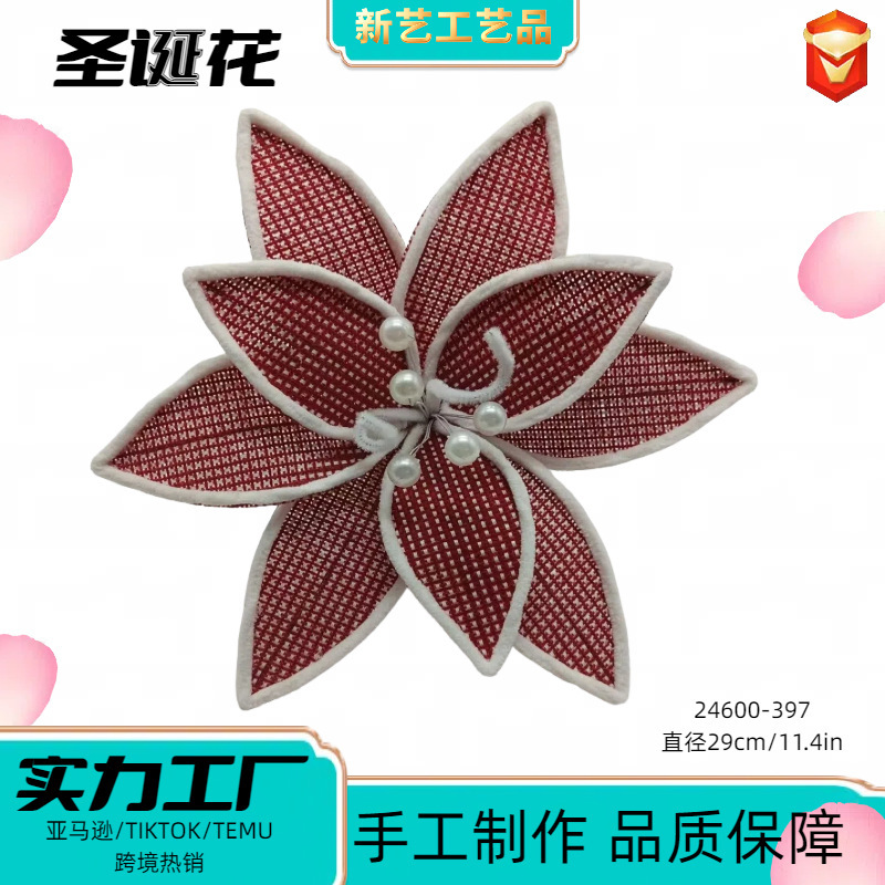 圣诞花跨境热销圣诞树布置仿真圣诞花圣诞装饰派对装饰布艺圣诞花|undefined